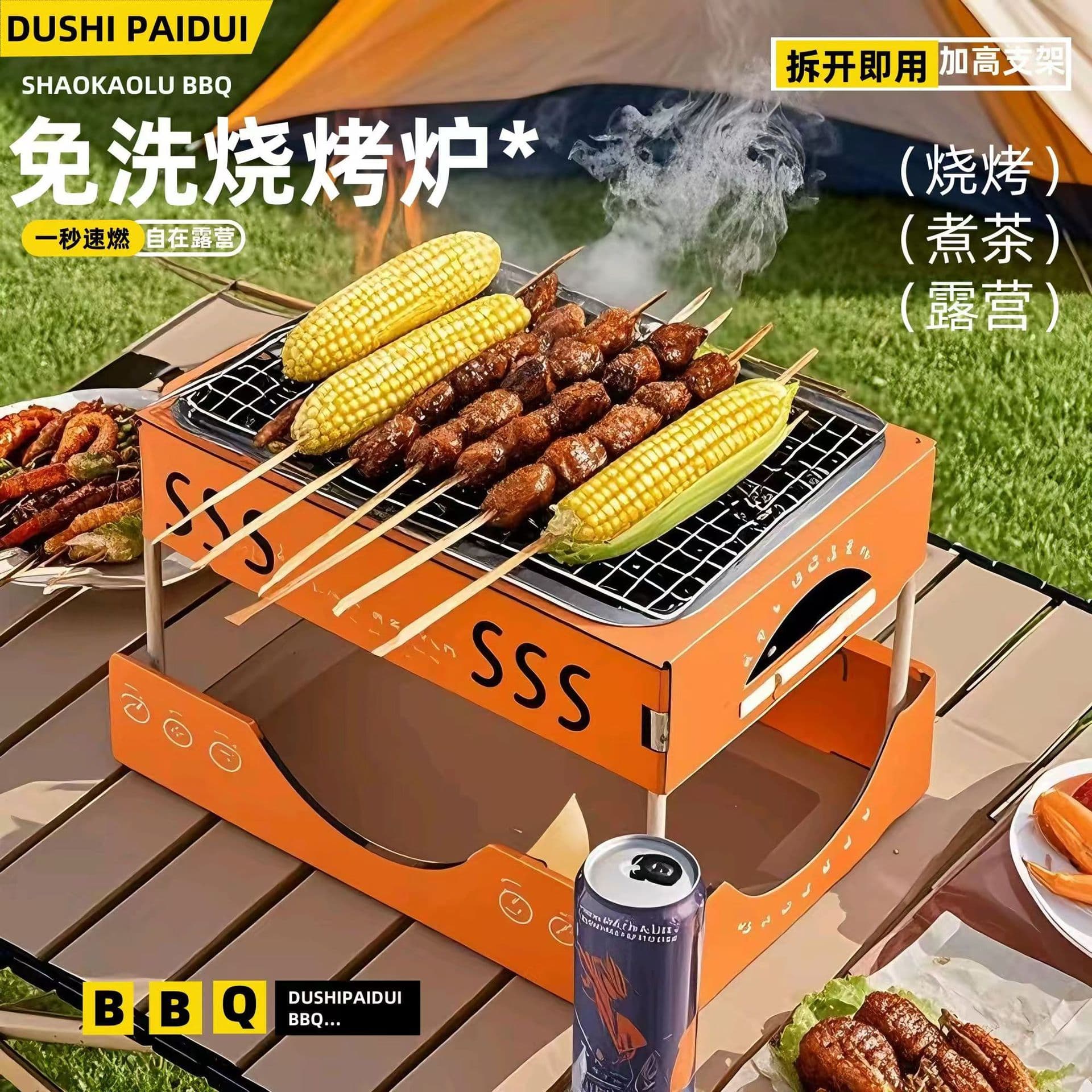 Stainless Steel Disposable Camping Grill, Portable Home BBQ Rack for Outdoor Use and Tea Brewing, Wholesale Available