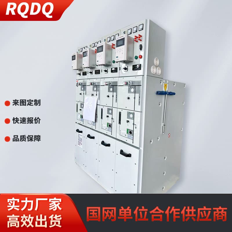 Eco-friendly Gas Ring Main Unit, High Voltage Incoming/Outgoing Lines Solid Insulated Gas-filled Cabinet, Metal-enclosed Load Switchgear
