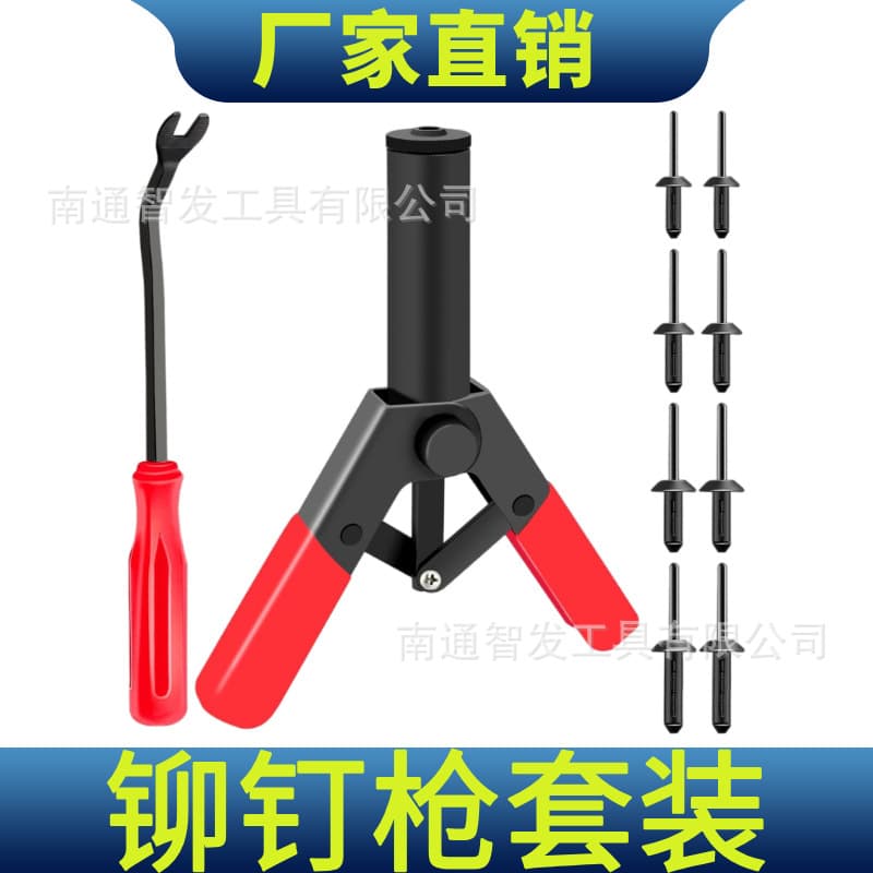 42-piece manual rivet gun set tool plastic nail rivet gun quick-install mini rivet machine puller