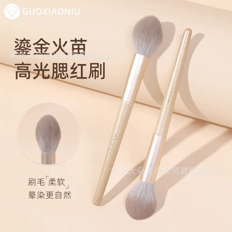 Guo Xiaoniu gilt small flame highlight brush facial brightening small blush brush makeup brush professional makeup brush