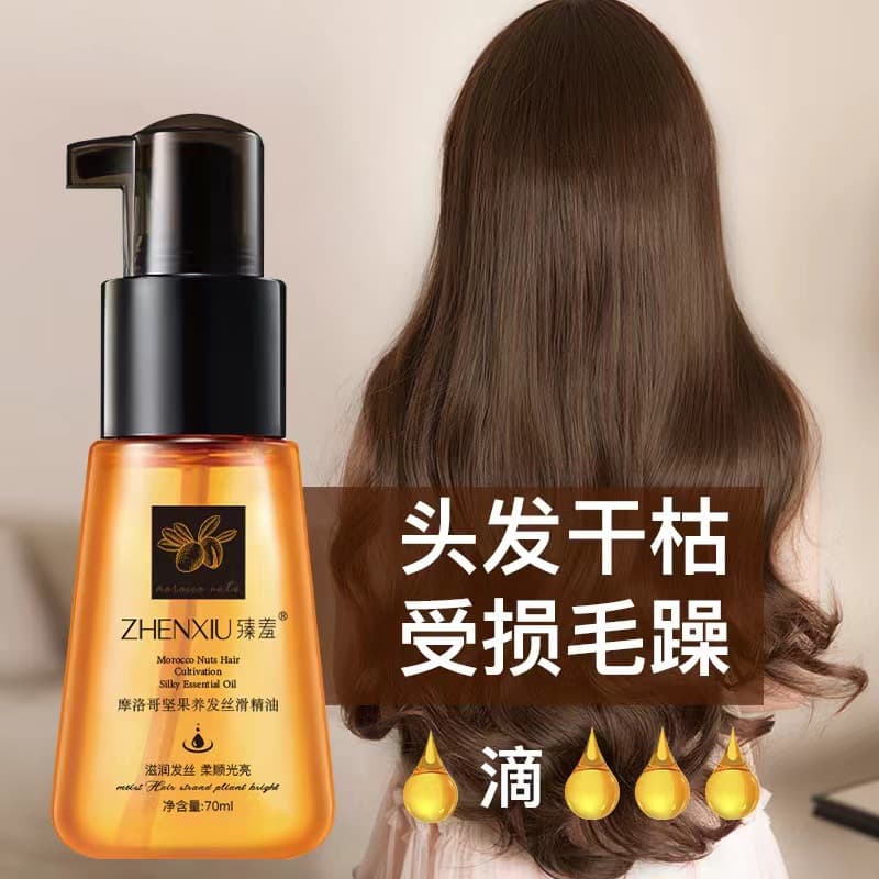 Argan Perfume Hair Oil Dry Frizz Repair Straight Curly Smooth No-Rinse Long-Lasting Non-Greasy