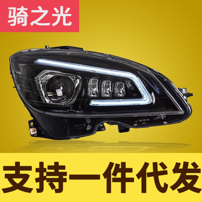 LED Headlight Assembly with Sequential Turn Signal and Daytime Running Light for Mercedes-Benz C-Class W204 C180 C200 C260
