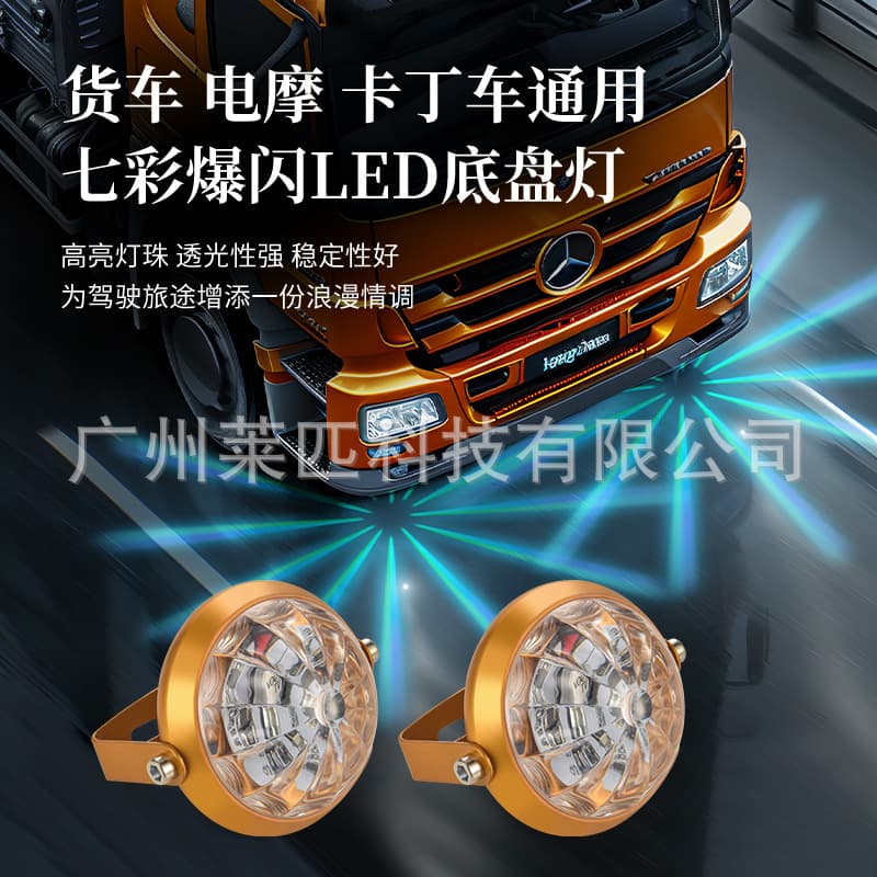 Other Car Lights - Auto Accessories - Vehicle Lighting Automotive Parts Car Headlights Taillights LED Lights