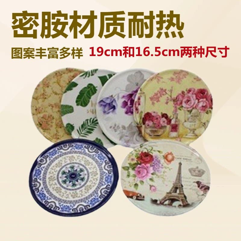 16.5CM Round Dinner Mat Heat Resistant Formal Dinnerware Dish Mat Kitchen Pot Mat Melamine Imitation Porcelain Dining Table Mat