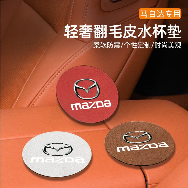 Suitable for Mazda CX3456/CX30EV/CX90/CX8/MX5 Cup Holder Suede Anti-Slip Mat