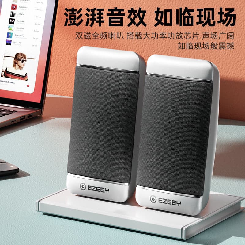 EZEEY Desktop Computer Speaker Small Laptop Speaker High Quality Heavy Bass Loud Volume