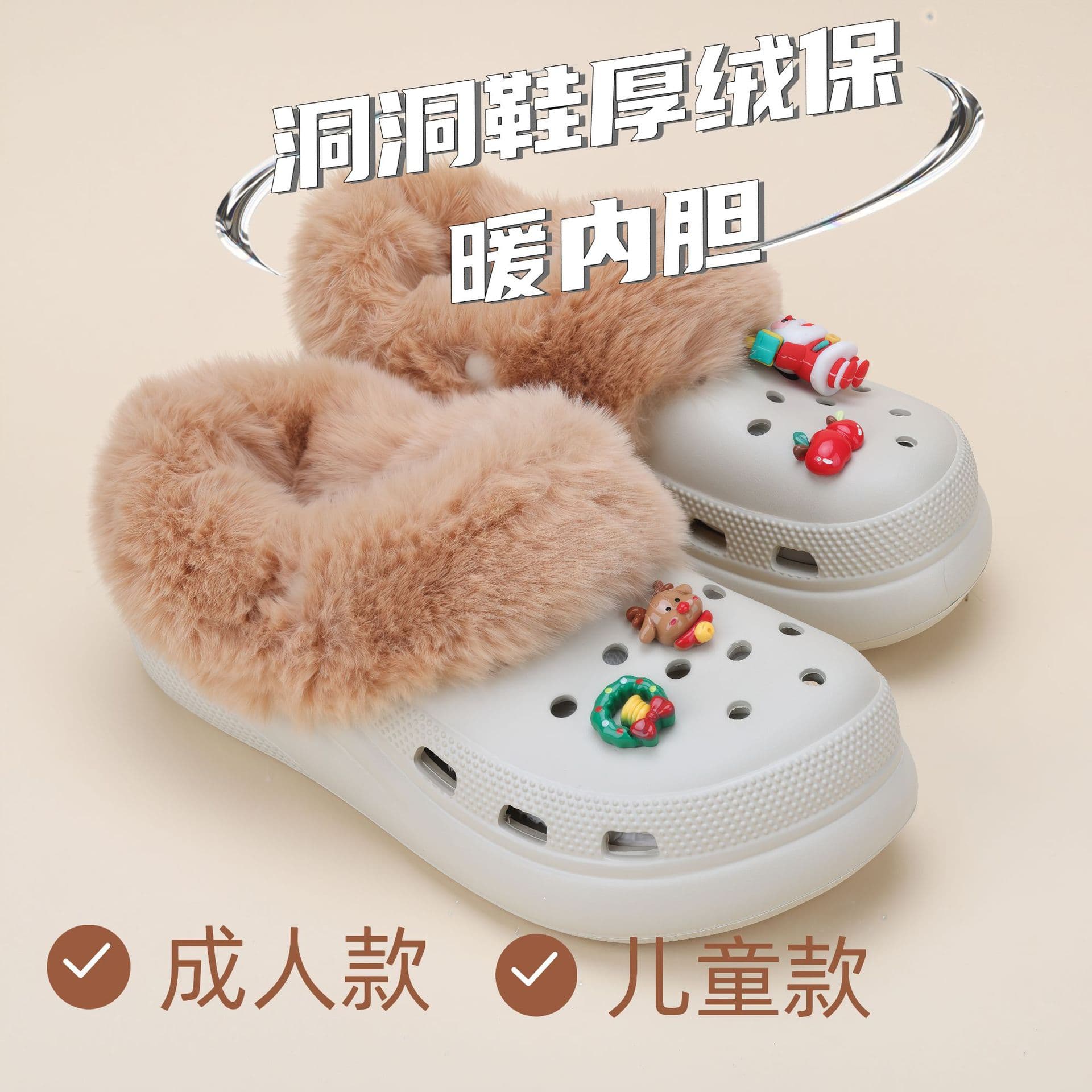 Perforated shoes with plush lining, thickened with heel inserts, high-density wool fleece cotton covers, detachable for autumn and winter puff styles
