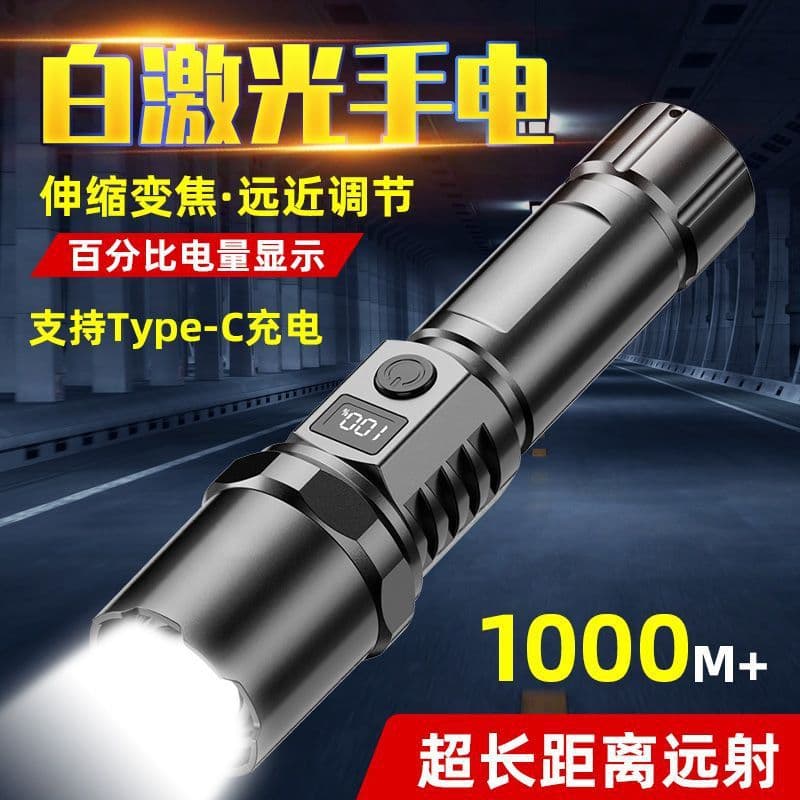 New Cross-border Outdoor Patrol Spotlight Long-range Strong Light Flashlight Portable Rechargeable Compact Telescoping Wholesale Wide Beam