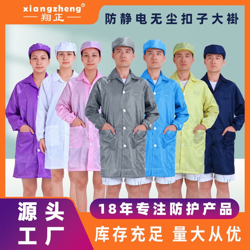 Free-shipping anti-static striped gowns for electronics factories, clean protective garments for static-free workshops