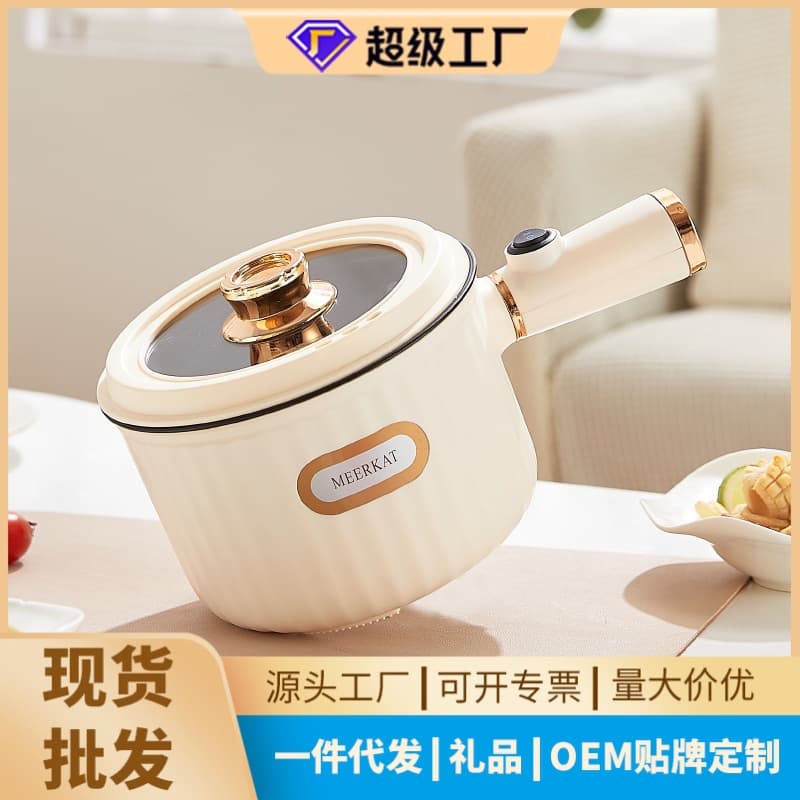 Student dormitory electric cooker, multi-functional single-serving instant noodle pot, small cooking pot, porridge pot, low-power non-stick pot, 110V