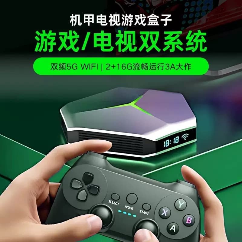 New 5G WiFi Dual System Home Gaming Console Cloud PC Game Wireless Controller 2.4G TV Game Console
