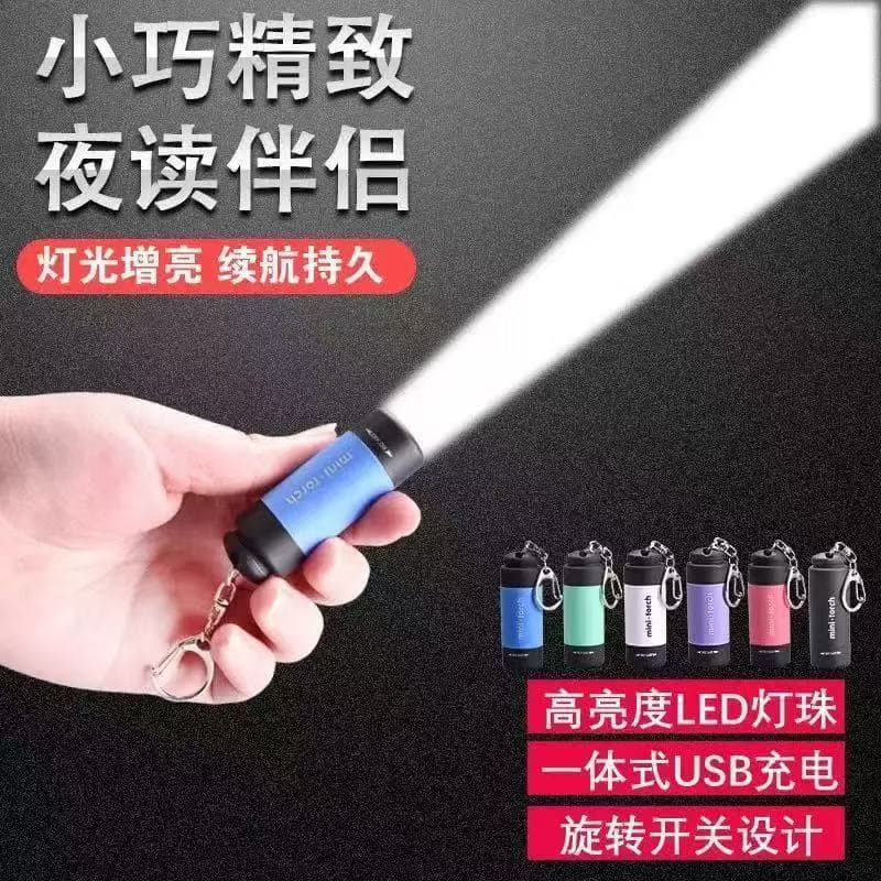New Mini Multi-Color Ultra-Bright Flashlight Outdoor Home Portable Lighting USB Rechargeable Keychain LED Flashlight