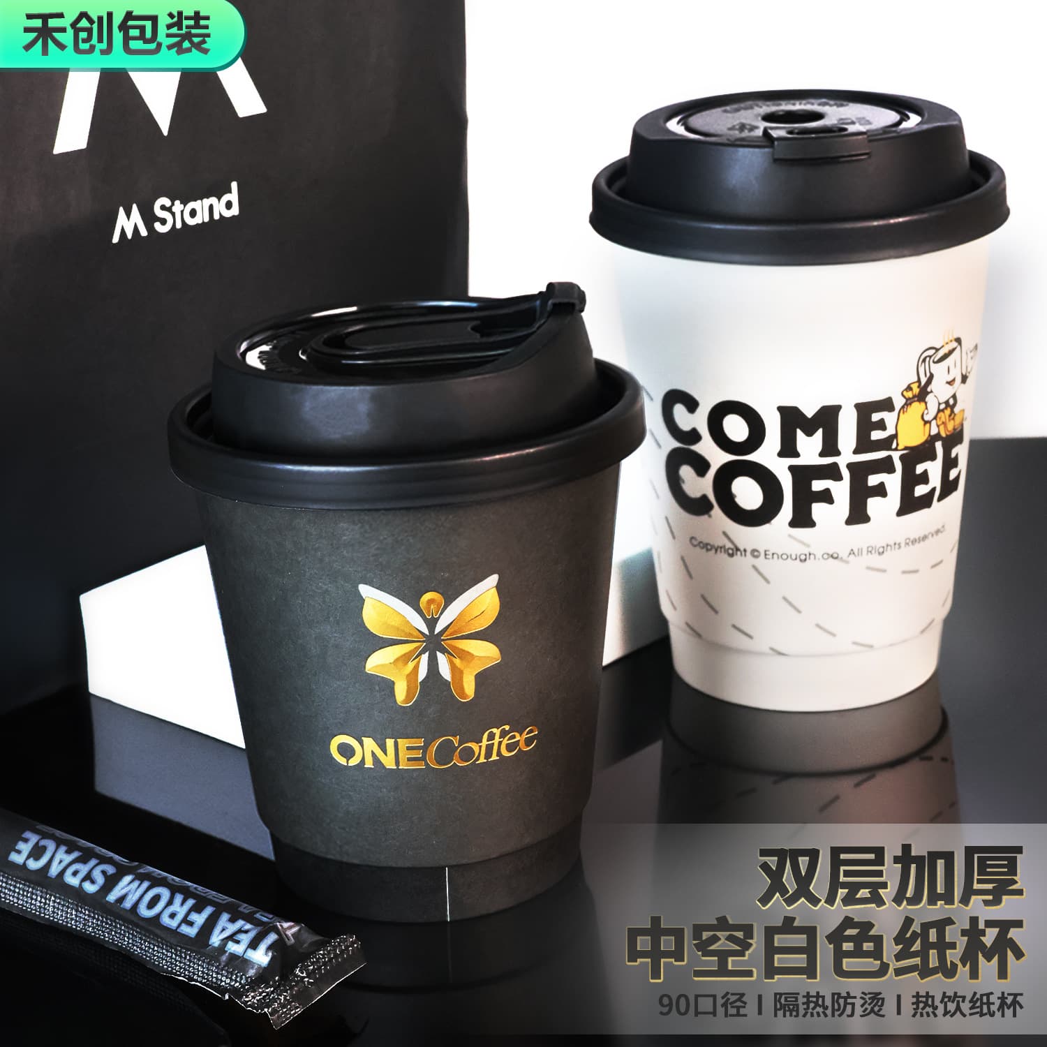 Disposable 90mm Diameter 8oz Double-Walled Coffee Cups, 280ml Hot Drink Paper Cups with Insulated Thick Design