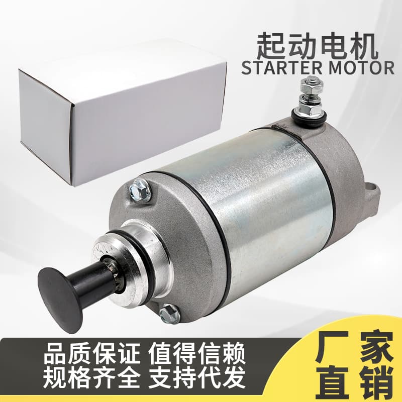 Motorcycle Starter Motor LTZ400 DRZ400 KFX KSF 21163-S004 ATV Starter