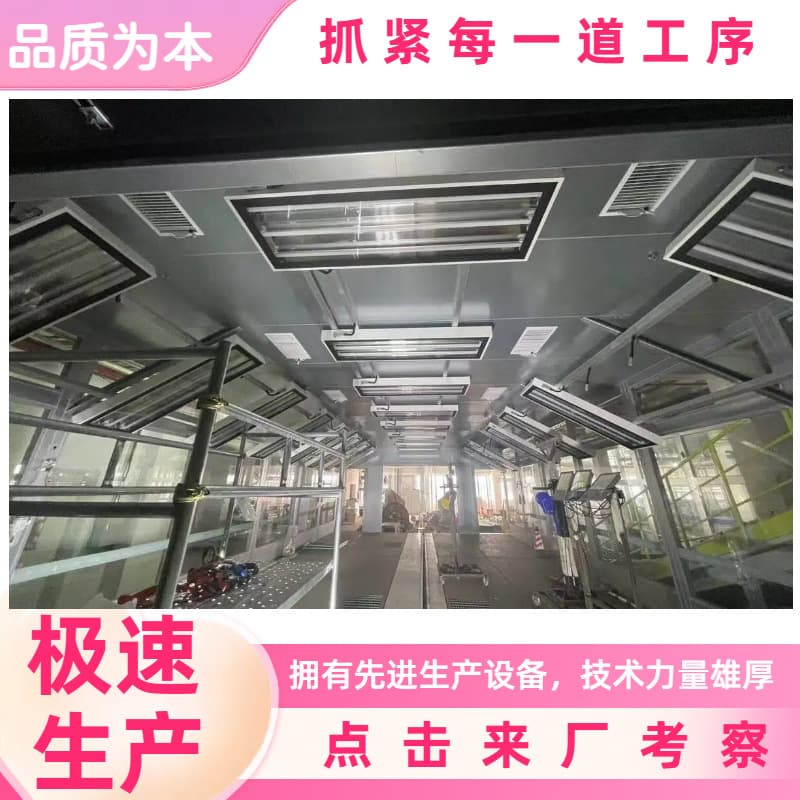 Automotive assembly workshop painting lighting fixtures optical prism light box 1290*820*100mm LED surface-mounted light panel