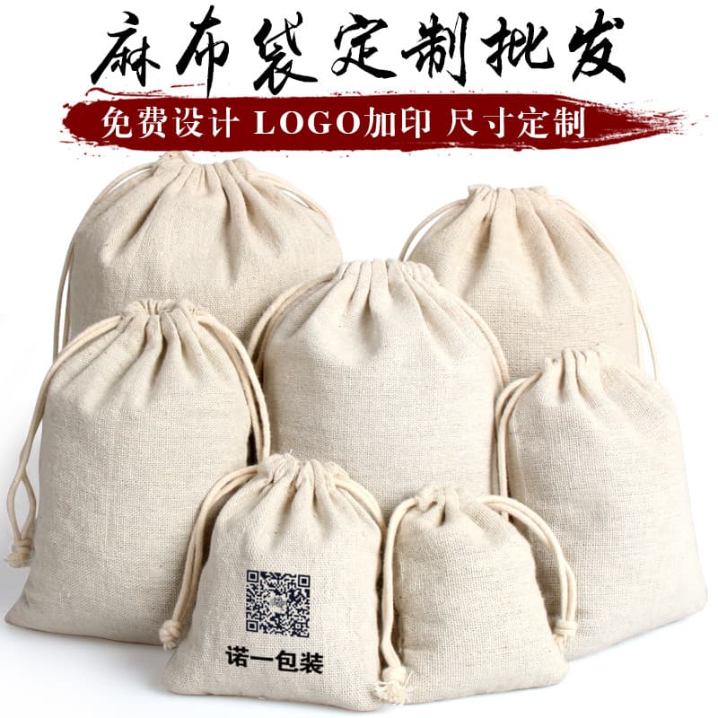 Stock Cotton Linen Bag with Drawstring, Small Cloth Pouch, Canvas Rice Bag, Grain Storage Bag, Wholesale Drawstring Cotton Bag