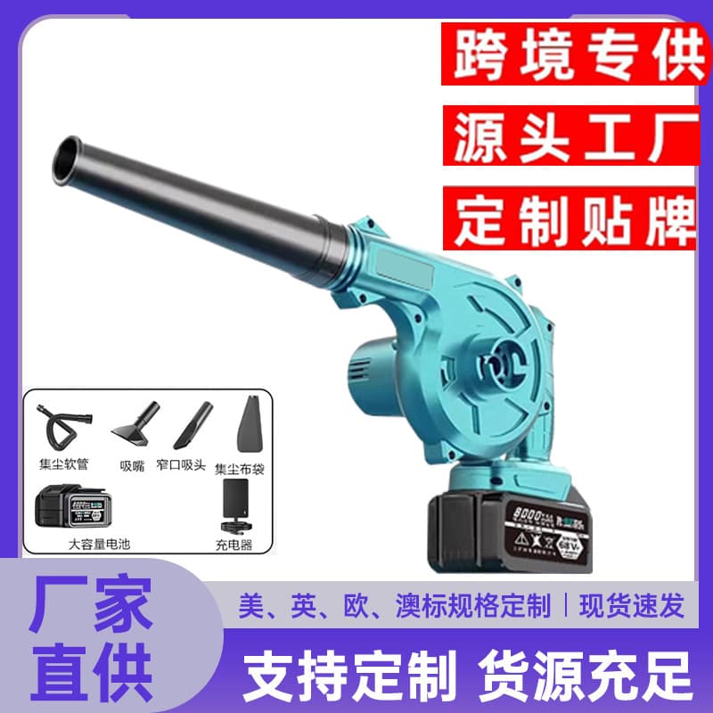 Cross-border wireless high-power blower portable handheld multi-functional snow blower lithium battery vacuum cleaner hair dryer