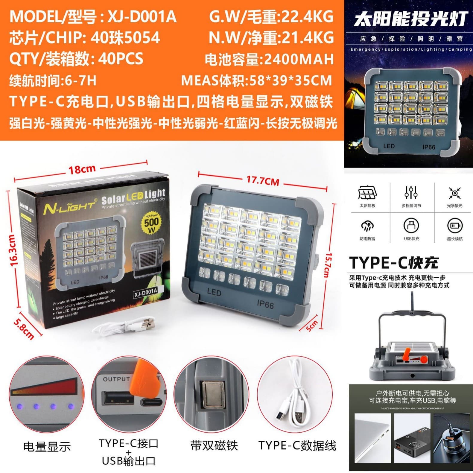 Cross-Border Outdoor Lighting Solar Charging Camping Floodlight LED Light Outdoor Work Emergency Indoor Stall