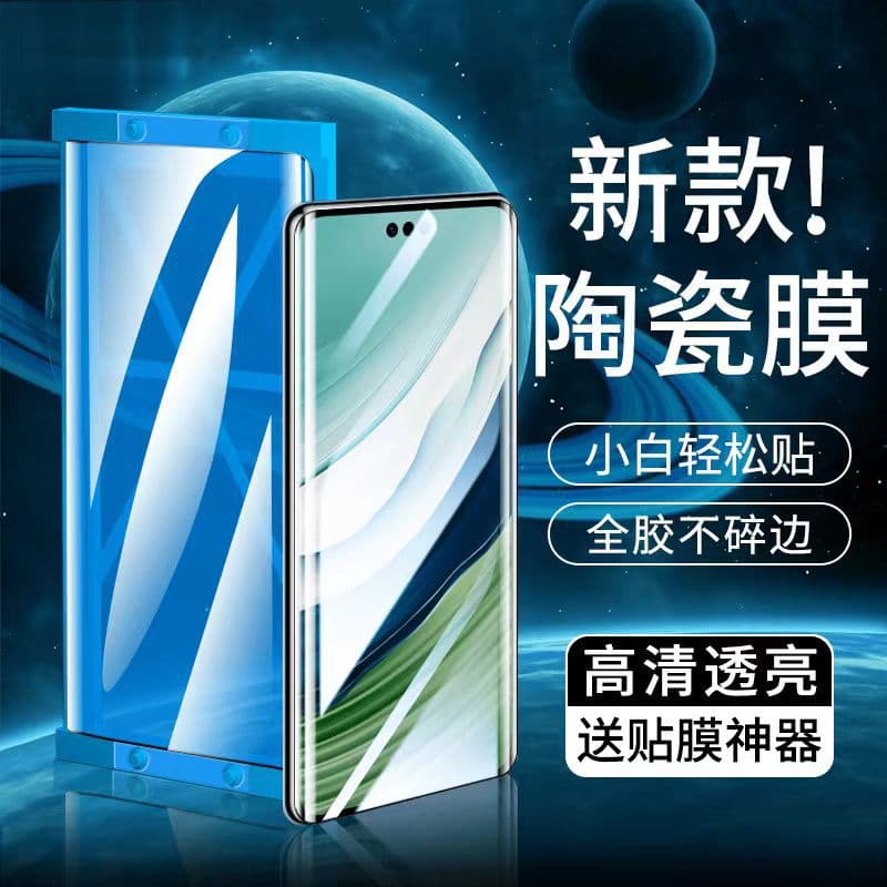 For Redmi Note 15 Pro / 14 Pro+ Ceramic Film, Note 15 Hydrogel Film, HD Blue Light Blocking Screen Protector