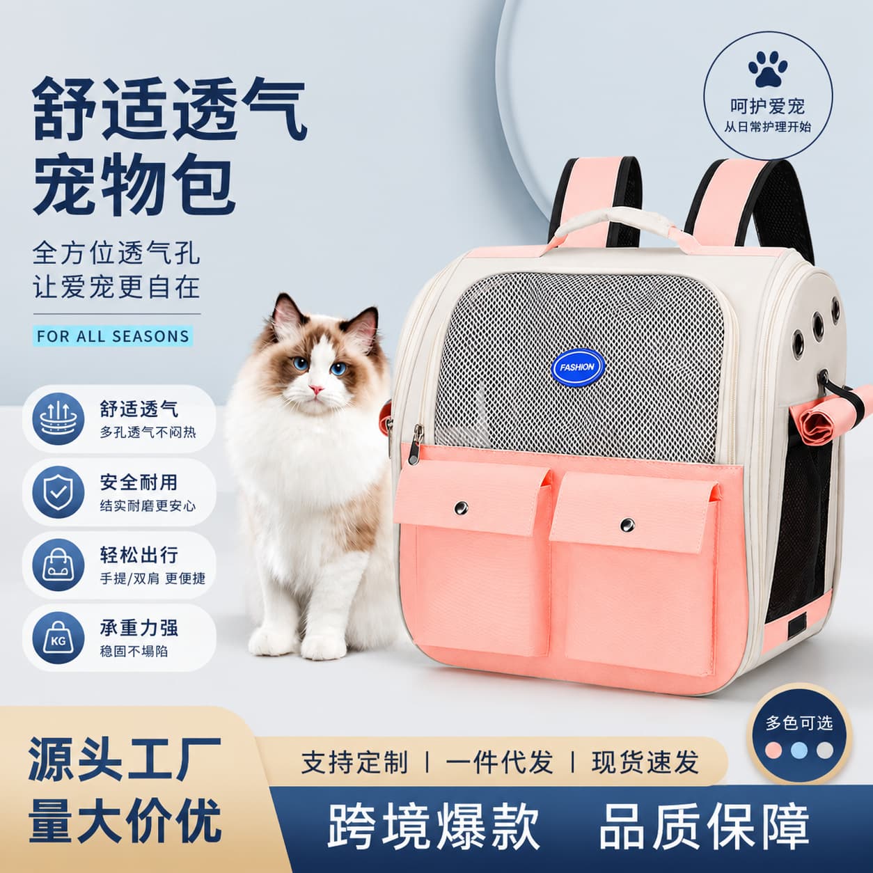 Cat Carrier Backpack Portable Breathable Small Pet Double Shoulder Bag Large Capacity All-Season for Cats and Dogs
