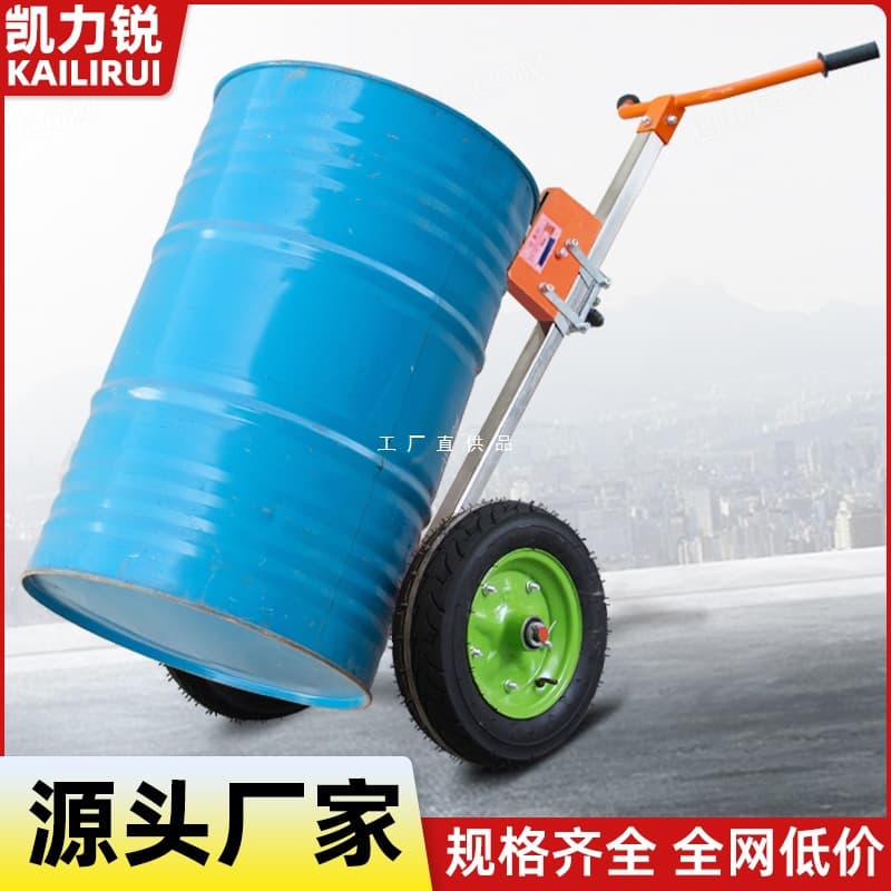 Drum Handler Eagle Beak Gripper Hand Push Plastic Drum Clamp Loading and Unloading Trolley Manual Pull Steel Drum Tool Cart