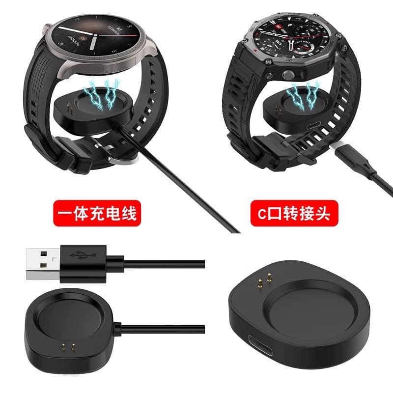 Compatible with Huami Amazfit T-REX3 watch charging cable, Amazfit Balance/A2286/A2322 charger