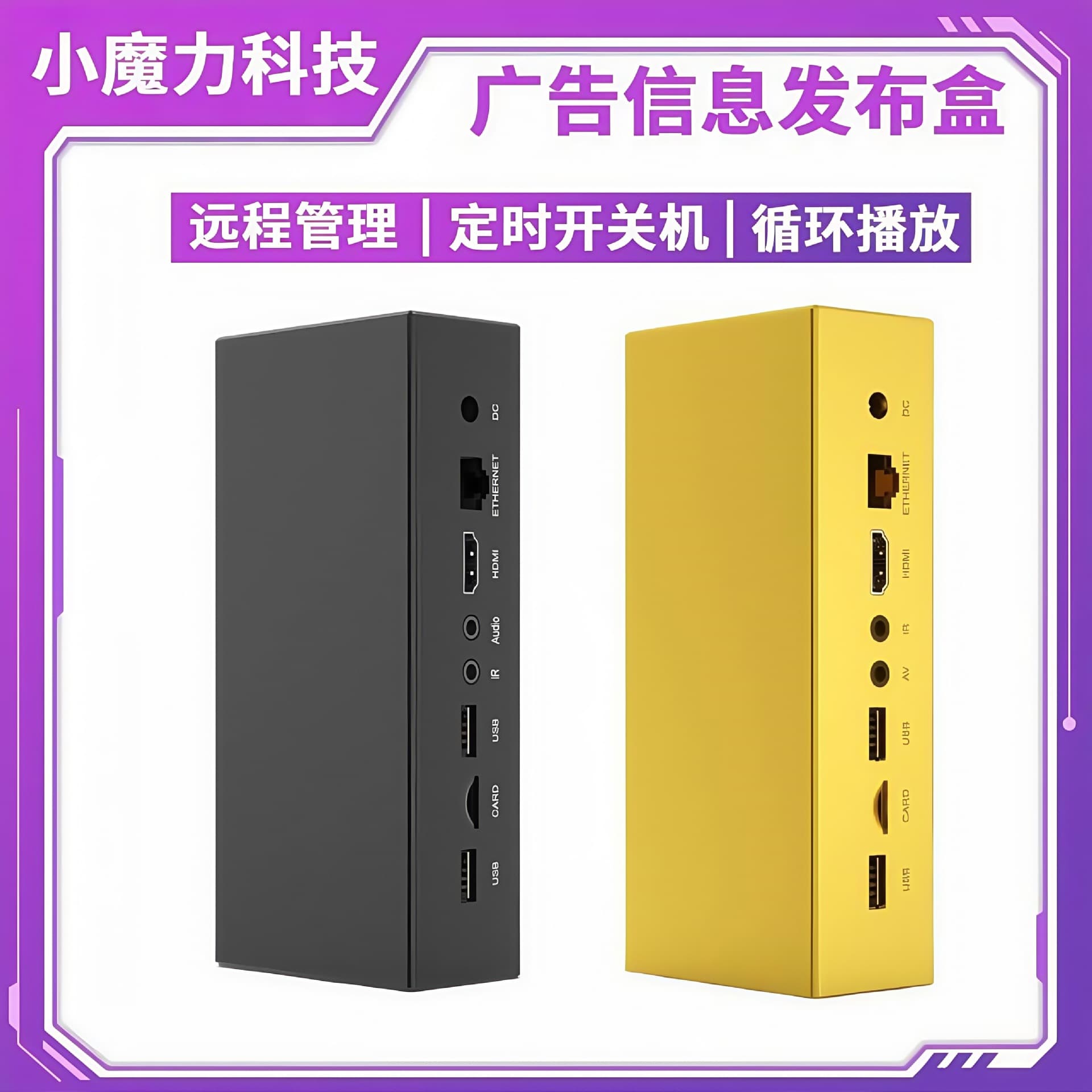 4k Multimedia Tv Network Set-top Box Information Release Box Android 10.0 Advertising Player Network Streaming Device