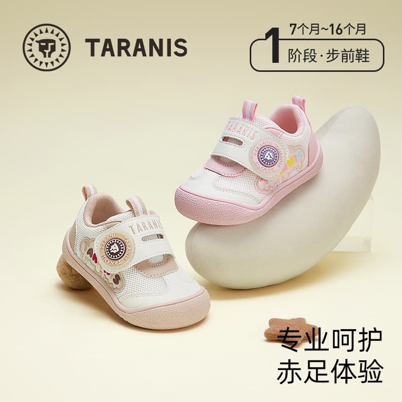 Talanis Baby Shoes Spring Autumn Walking Shoes Barefoot Infant Shoes for Boys Girls Non-slip Soft Sole