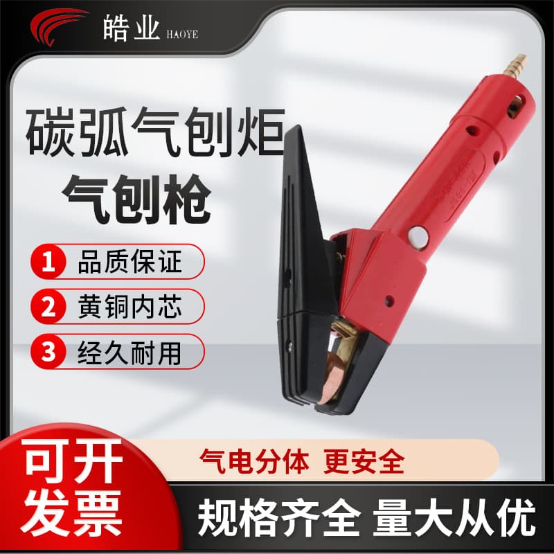 Welding Torch Wire Feeder Arc Welding Process Materials Including Carbon Steel Stainless Steel Aluminum Alloy Galvanized Sheet