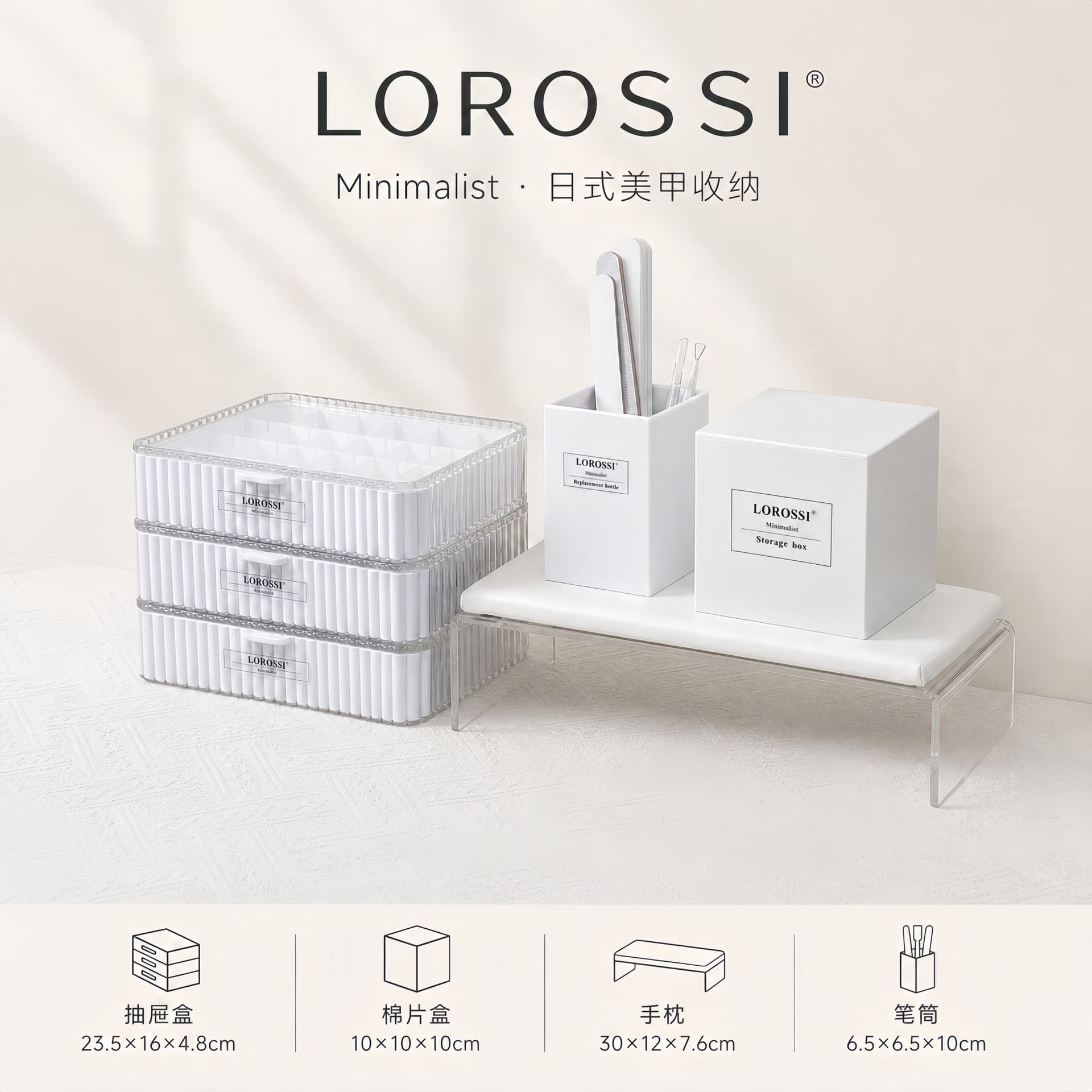 Japanese Style Nail Art Storage Box Set Cotton Pad Box Pen Holder Compartment Organizer White Drawer Type Salon Tool