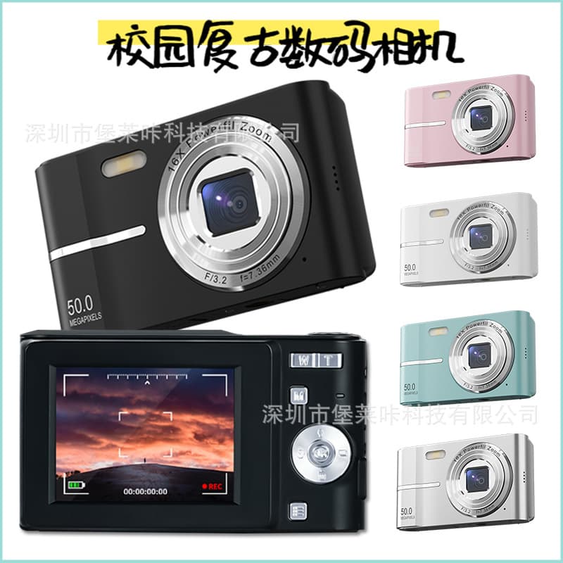 CCD Mini Digital Camera Student Campus Card Camera Photo Video Retro Travel Gift Children's Camera