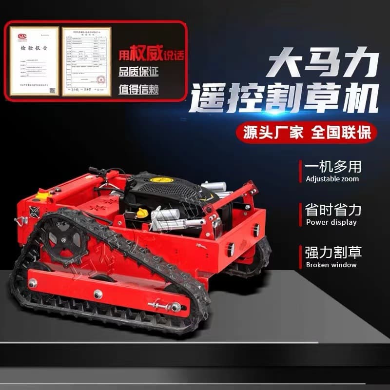 Household lithium battery lawn mower for lawn mowing manufacturers wholesale smart remote control lawn mowers for land reclamation crawler lawn mowers