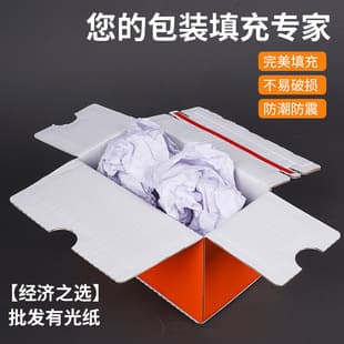 Dust-free, shockproof, moisture-proof filling paper for shoe factories, same-day delivery