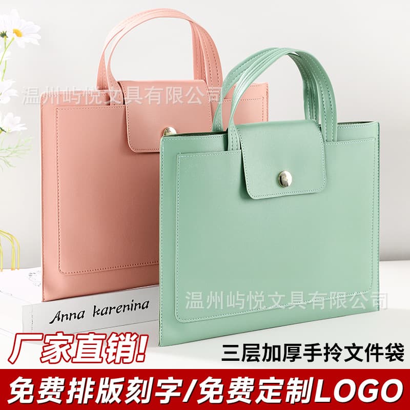 a4 leather business document bag portable briefcase conference information bag large capacity file bag custom logo cross-border