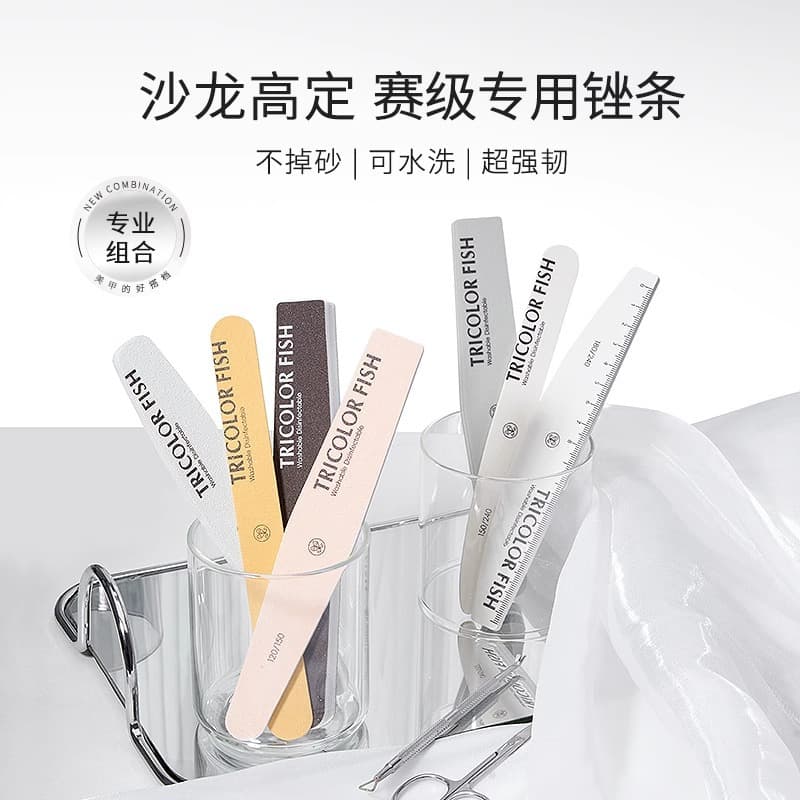 Three-Color Fish Nail Art Professional Nail File Set for Surface Buffing, Shaping, and Natural Nail Filing - Salon-Grade Nail Care Sanding Strips