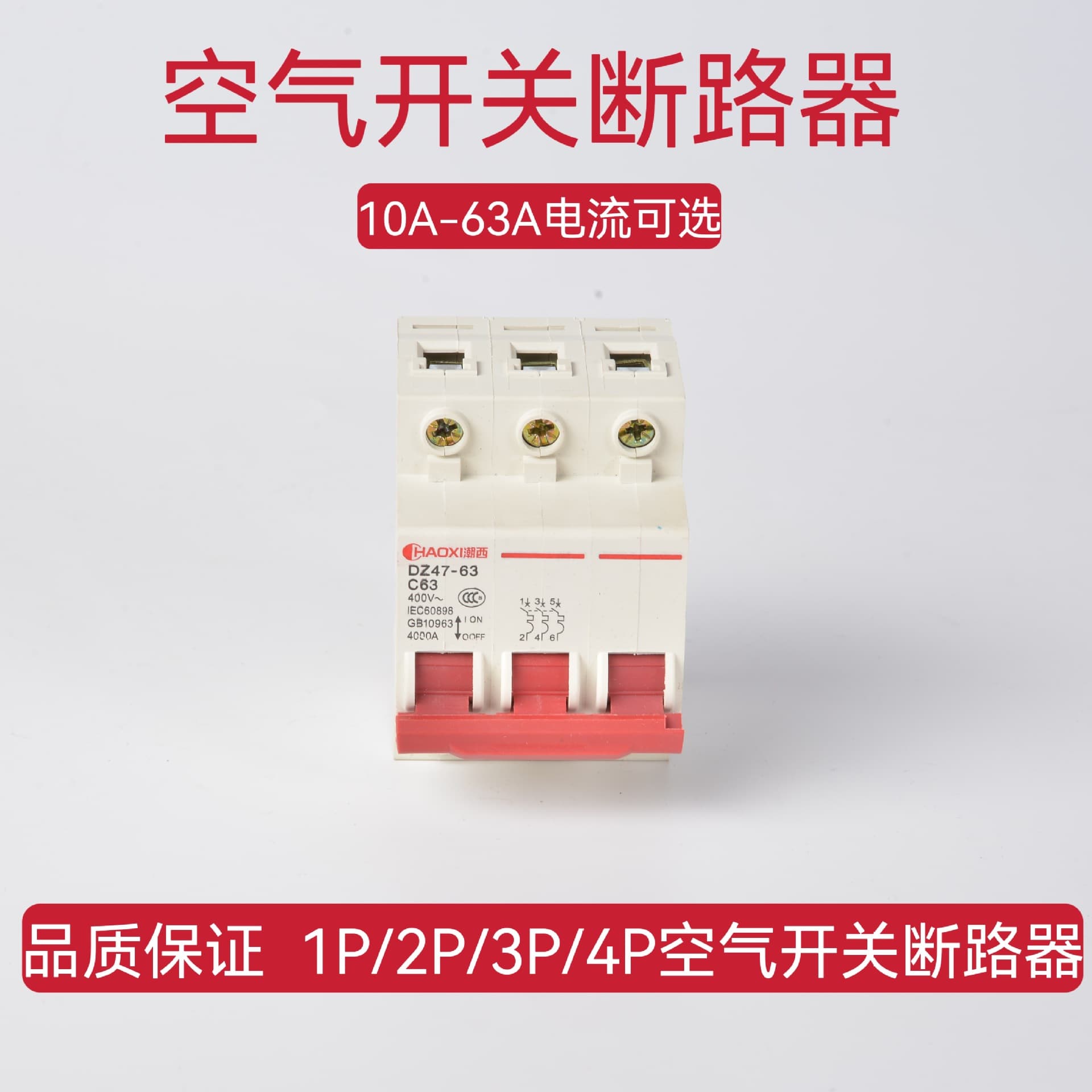 Factory Direct Sales DZ47-16A32A60A63A Miniature Circuit Breaker, 3P Air Switch