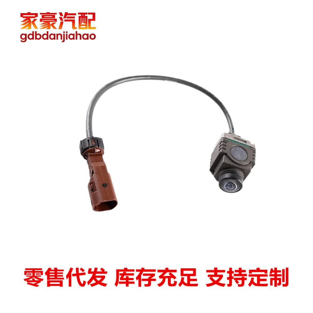 Car Parts Compatible with Mercedes W205 Reverse Camera Parking Assist Camera A0009051103
