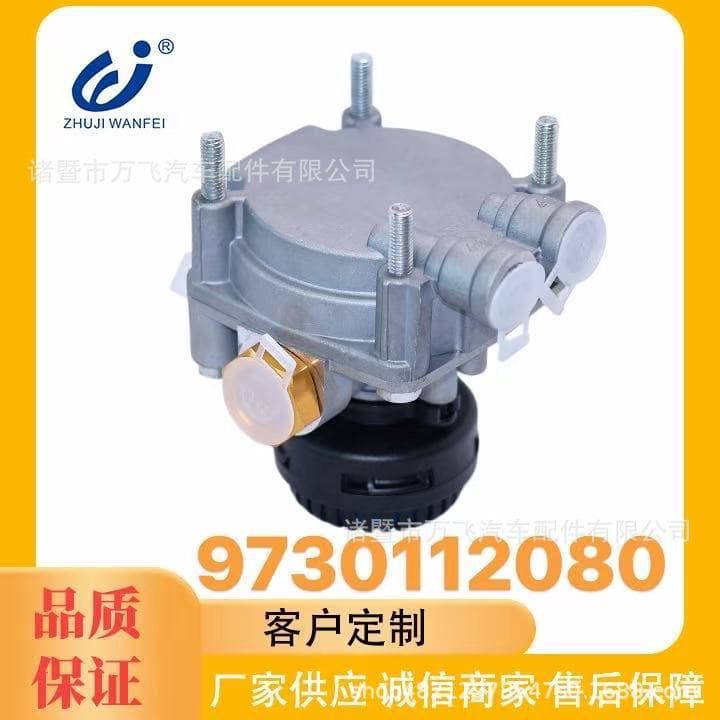 9730112080 Trailer Valve Compatible with Heavy Truck and Bus 3522010-H0100 Brake System Parts