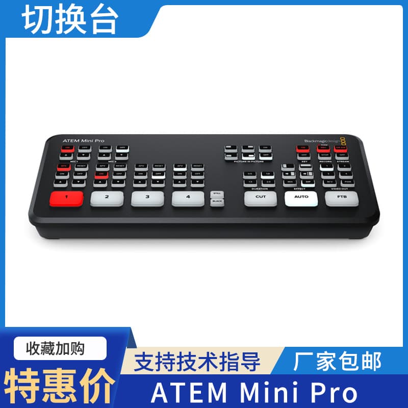 BMD Switcher ATEM Broadcast-Grade Live Production Multi-Camera Director Switcher ATEM Mini Pro