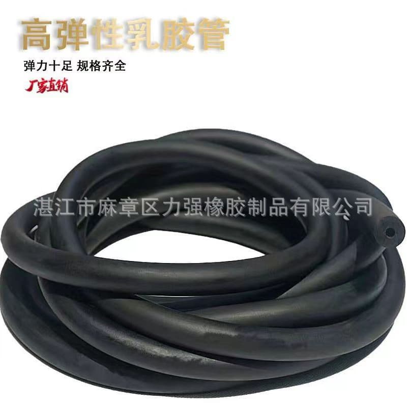 Manufacturer Direct Supply Natural High Elasticity Latex Tube Tension Rope Elastic Tube Rubber Band Tube