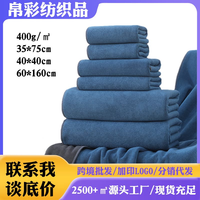Cross-border Microfiber Car Wash Towel, Highly Absorbent Soft Drying Cloth, Multi-purpose Cleaning Towel for Kitchen and Household