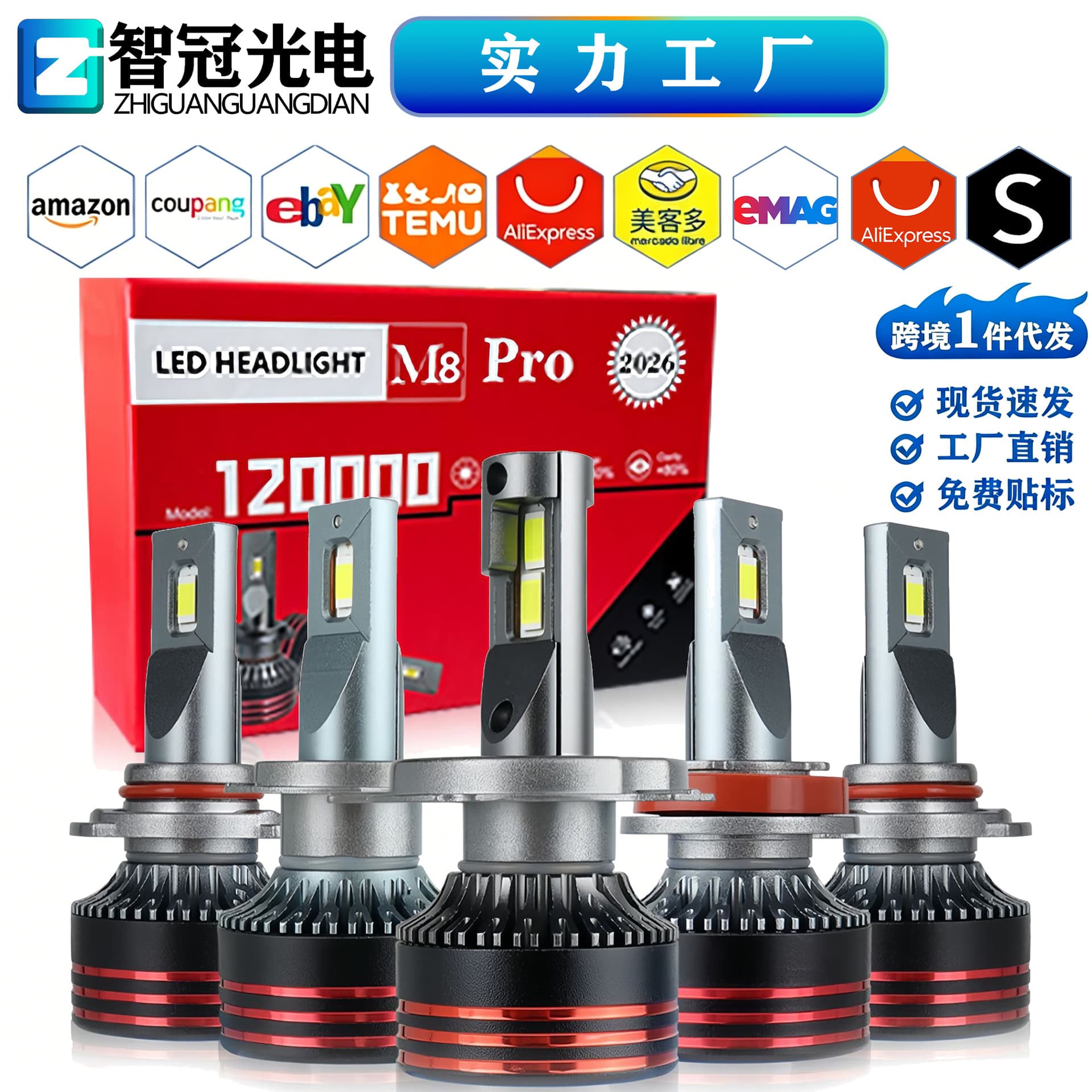 M8Pro 6000K Ultra-Bright Focused Car LED Headlight H7 H4 H11 Car Bulb Factory Direct Drop Shipping