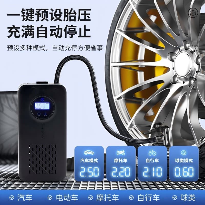 Cross-border portable car air pump for sedans and electric vehicles, 5V high-power tire inflator