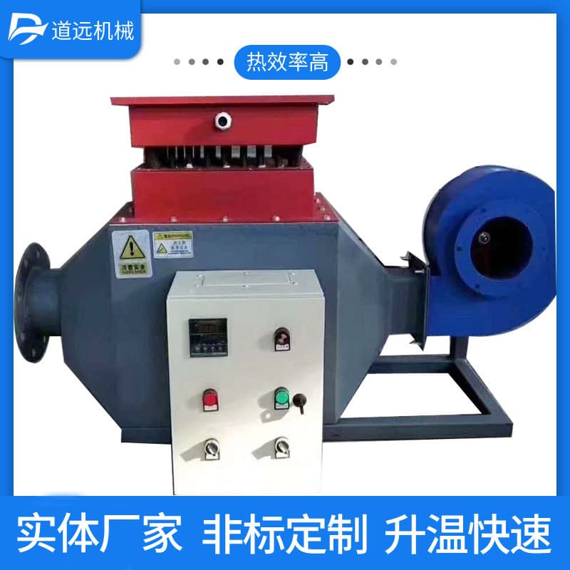 Industrial Air Heater Hot Air Blower Hot Air Circulation Dehumidifier Electric Air Heater Power Plant Wet Electrostatic Precipitator