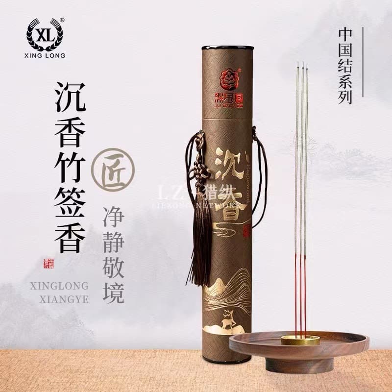 Xinglong agarwood bamboo stick incense indoor household tribute incense Buddha incense worship incense Guanyin temple prayer incense Guanyin God of Wealth incense
