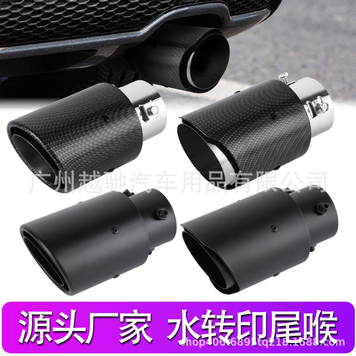 Factory Direct Car Modification Carbon Fiber Tailpipe Scorpion Exhaust Muffler Water Transfer Printing Stainless Steel Tailpipe Tip