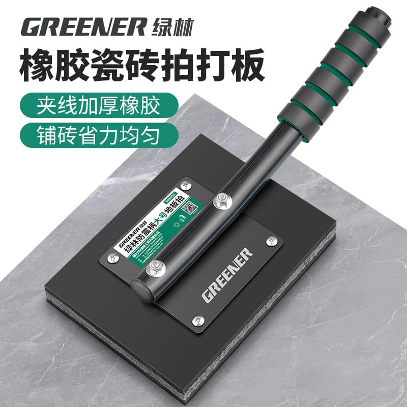 Green Forest Slap Board Tool Special Tool for Tile Installation, Rubber Hammer for Floor Tiles, Rubber Board Tapping Tool