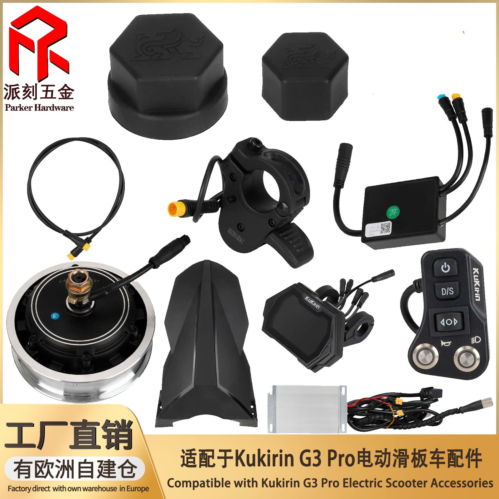 Suitable for Kukirin G3 Pro Electric Scooter Charger Controller Fender Instrument Switch Accessories