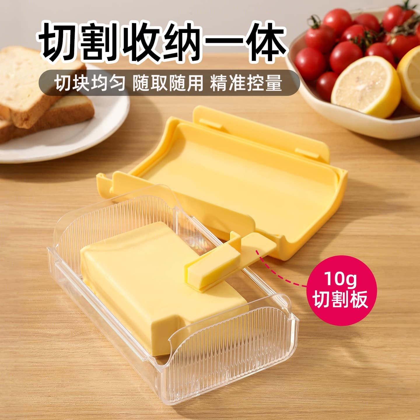 Japanese Flip Lid Butter Box Portable Mini Butter Storage Container with Quantitative Cutter for Refrigerator