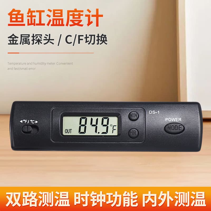 Aquarium Thermometer Electronic Digital Thermometer Water Temperature Meter for Fish Tank